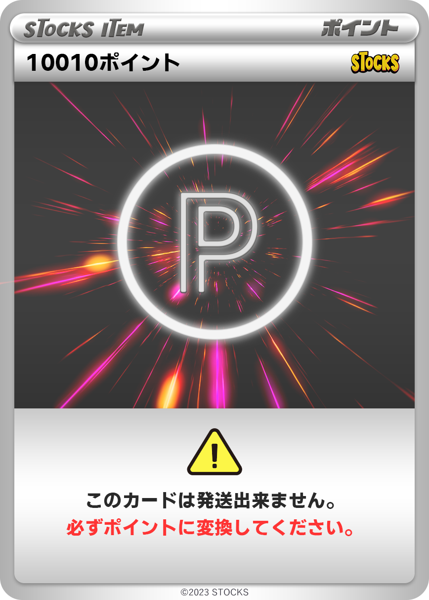 D賞-0