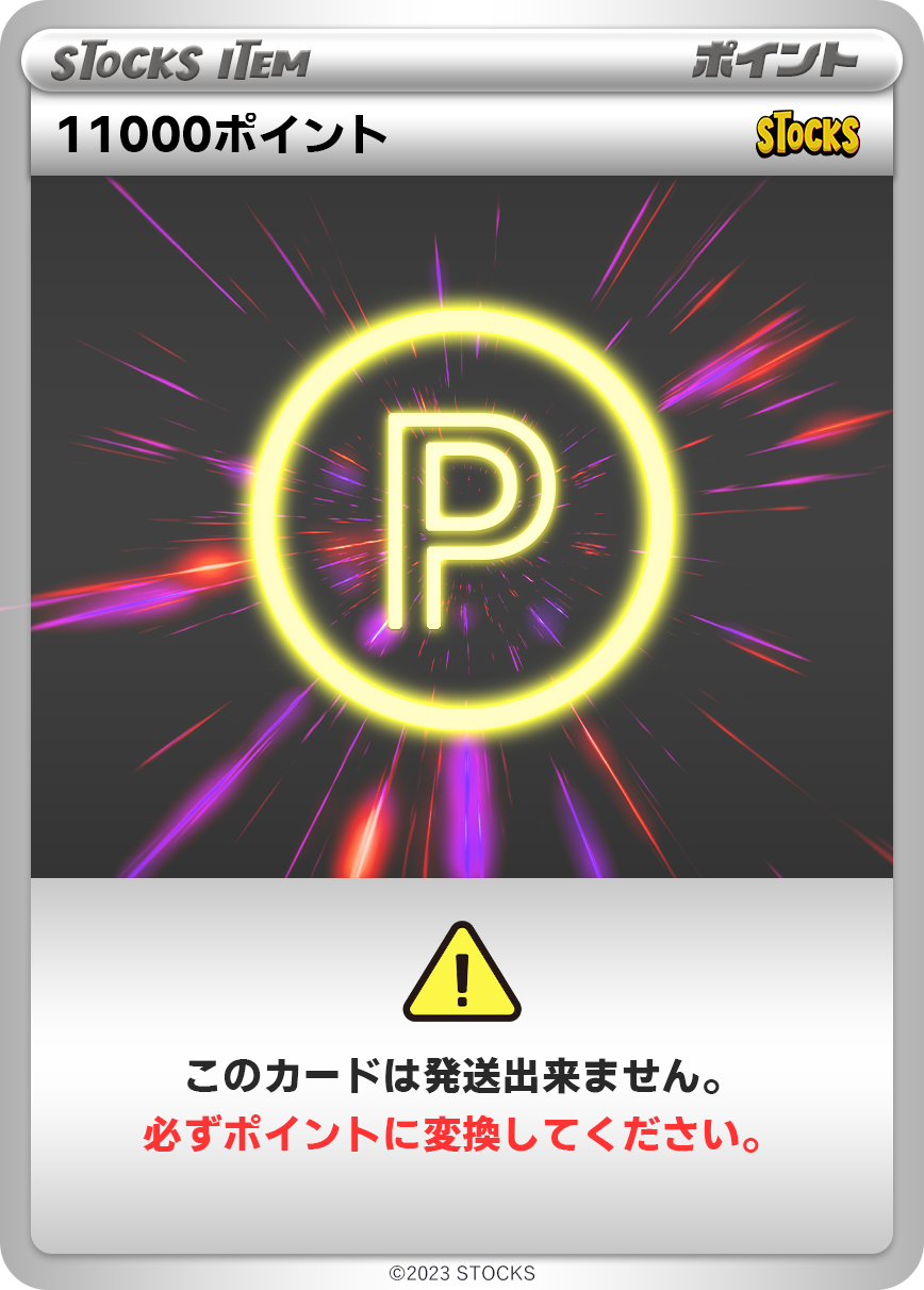 B賞-0