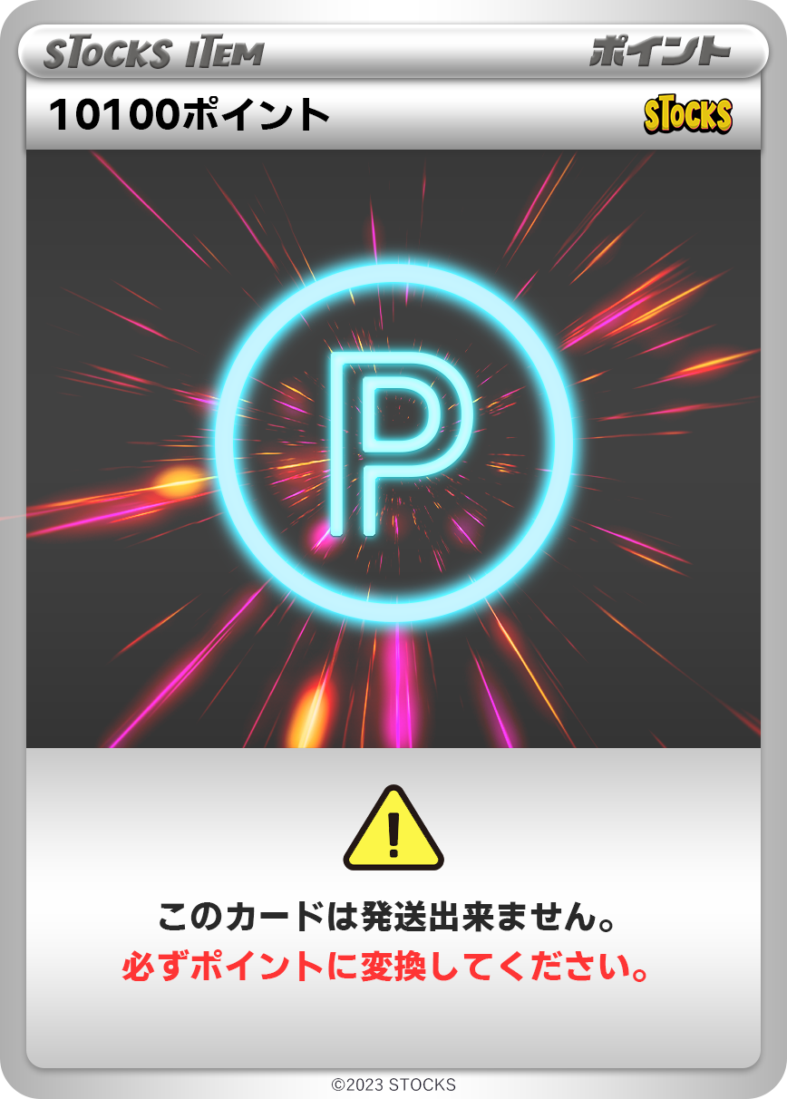 C賞-0